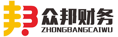 龍巖眾邦財(cái)務(wù)